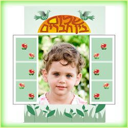 פולדר לסוף שנה